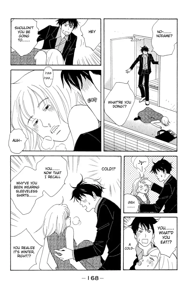 Nodame Cantabile Chapter 6 16